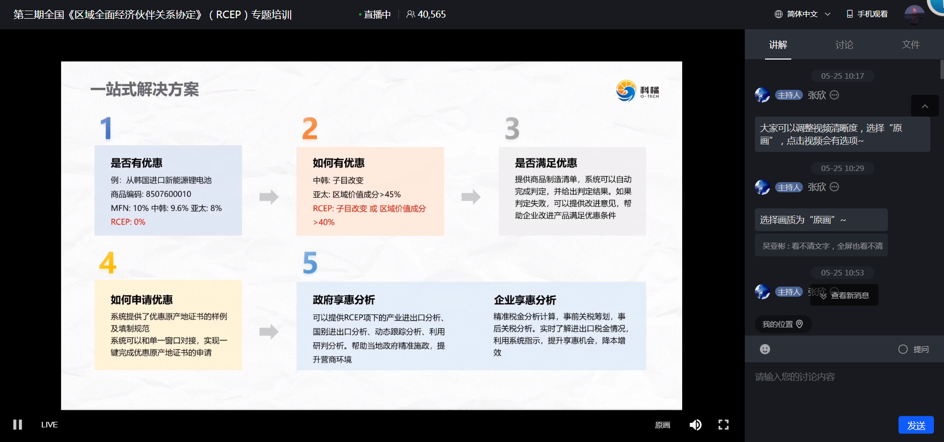 62909b4f6a729.png QQ截圖20220525173841.png