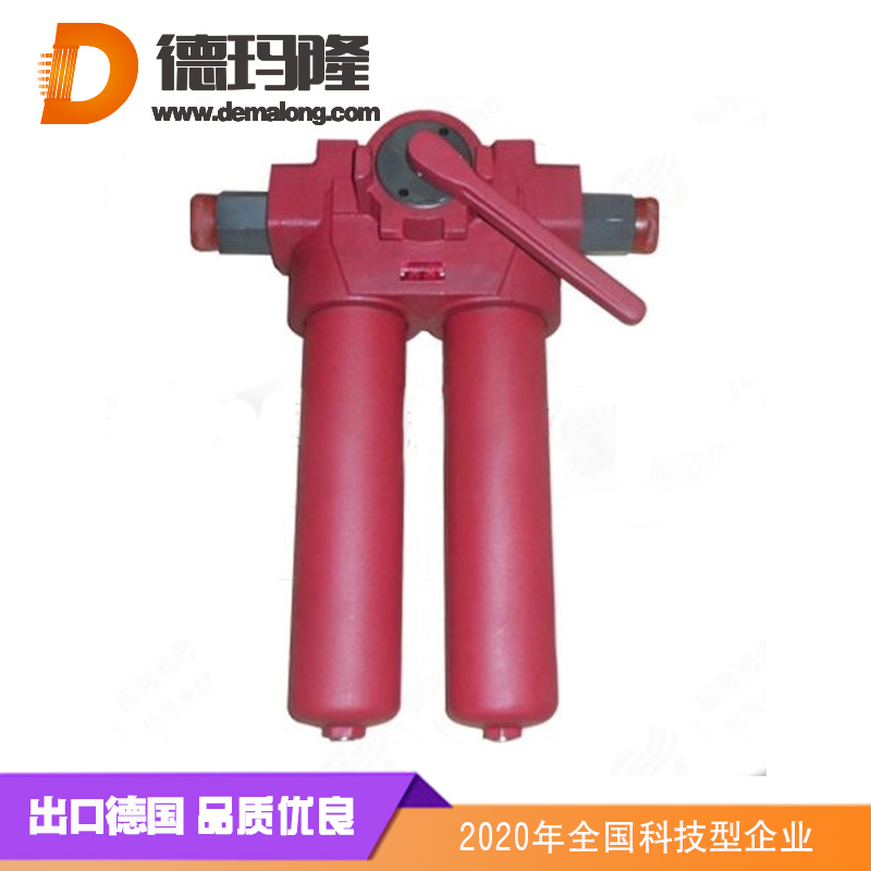 德瑪隆-RFLDW/HC660DAM50B1.0回油過濾器
