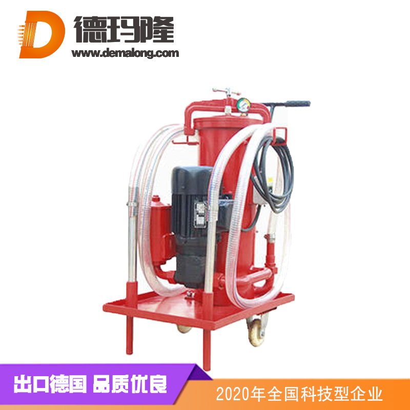 德瑪隆-高精度濾油機(jī)COMO12005