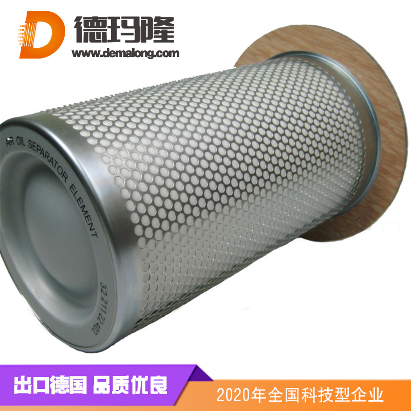 德瑪隆-替代阿特拉斯油氣分離濾芯1613901400