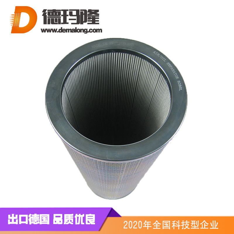 德瑪隆-HQ25.020Z 再生裝置樹(shù)脂濾芯