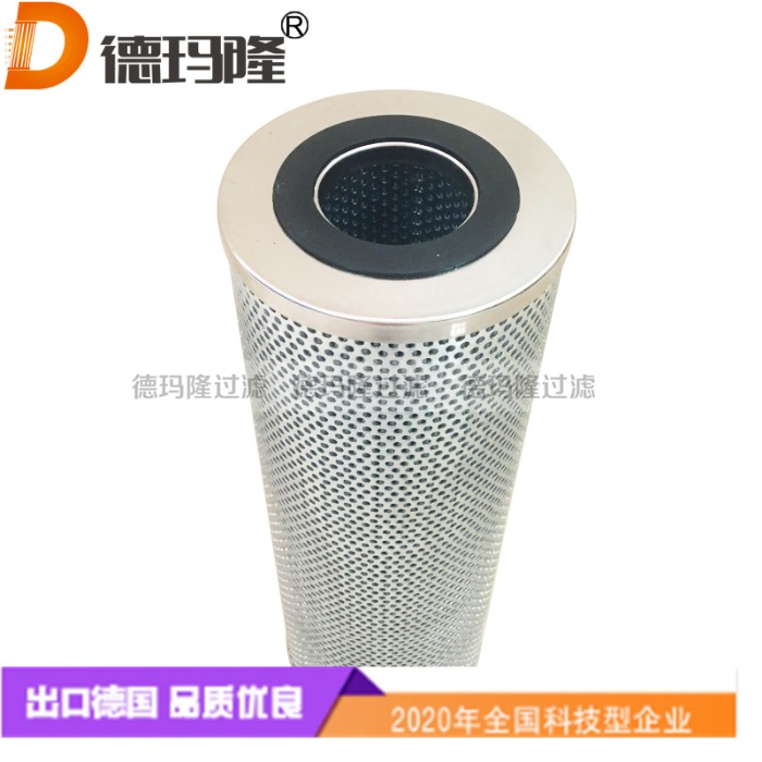 德瑪隆供應油濾芯C709