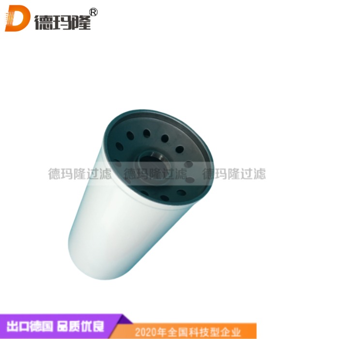 德瑪隆供應(yīng)精濾芯 CT118117-8