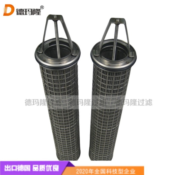德瑪隆供應不銹鋼船舶金屬濾芯1980084 1980078