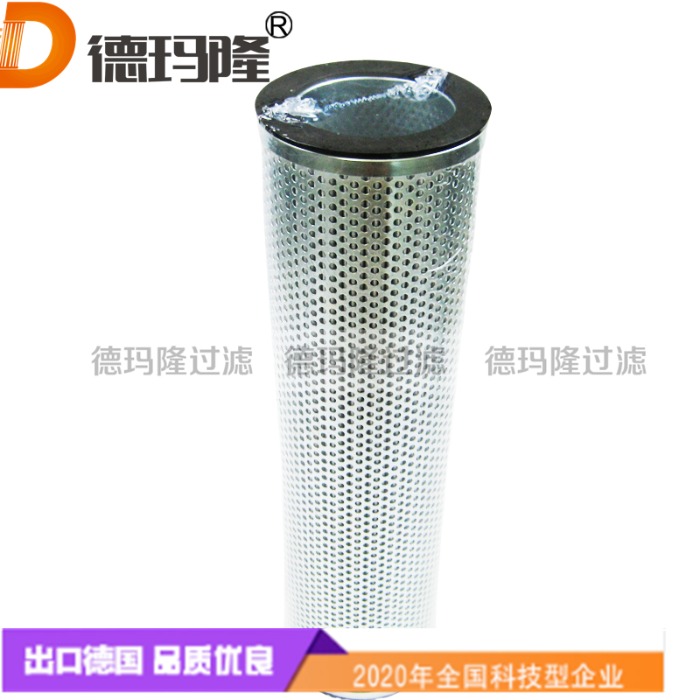 德瑪隆供應除油霧濾芯ELT-9594