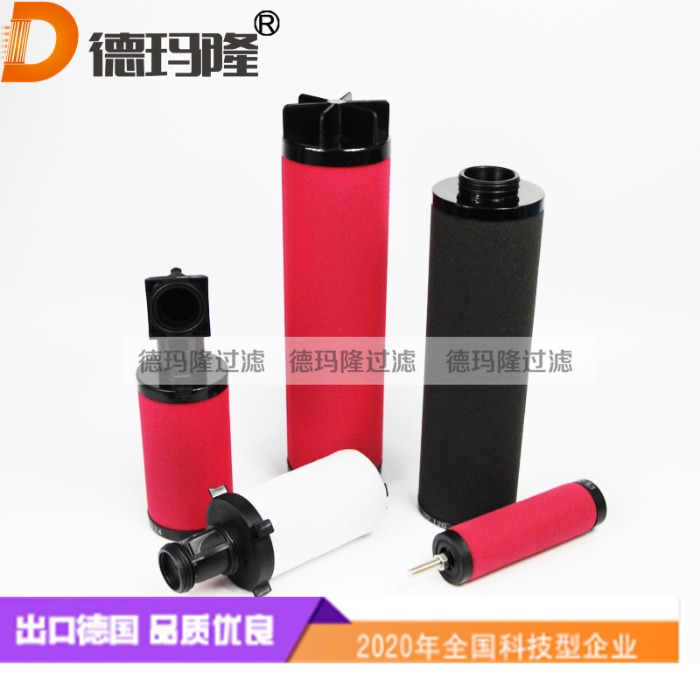 德瑪隆供應(yīng)精密濾芯E83KA  901566