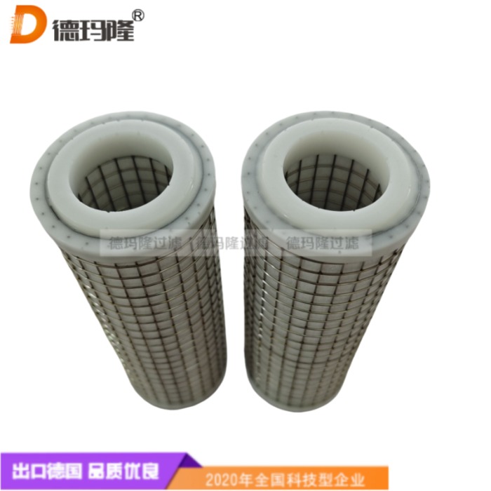 德瑪隆供應聚結(jié)濾芯16W406 