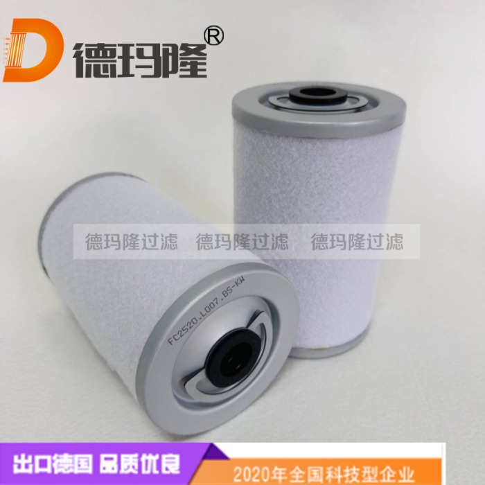 德瑪隆供應(yīng)液壓燃油濾芯FC2520.L007.BS-KW