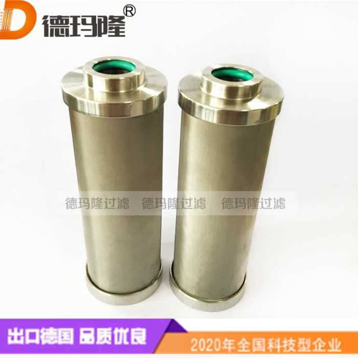 天然氣用金屬濾芯INR-S-00085-ST-NPG-ED  德瑪隆廠家供應