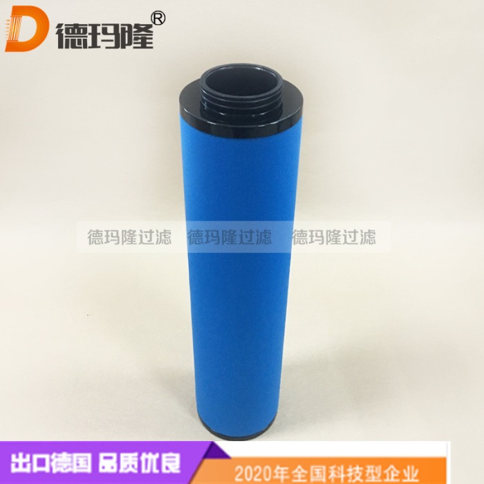 德瑪隆供應干燥機濾芯2901056300 2906700300