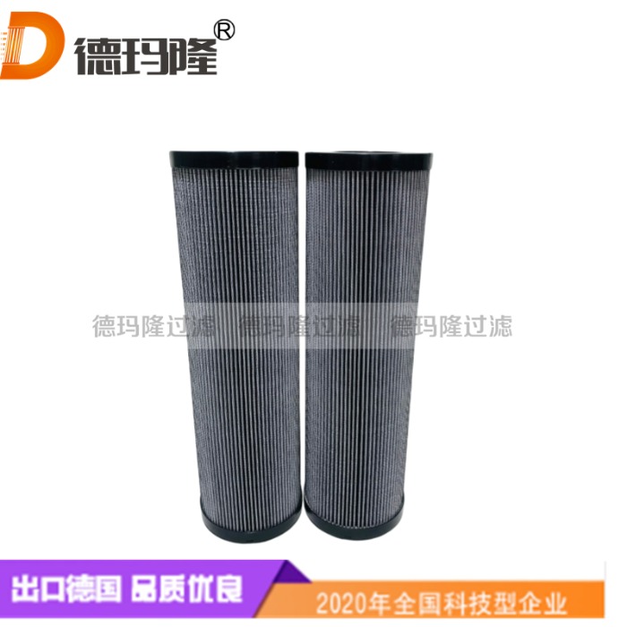 德瑪隆供應(yīng)液壓濾芯62.0180H20SL-J00-0-V 