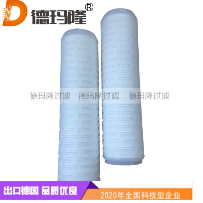 德瑪隆供應化工濾芯MCY4463PEH4