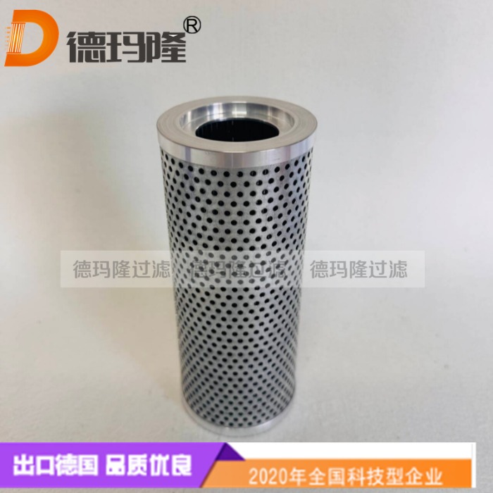 德瑪隆供應不銹鋼濾芯1980033 