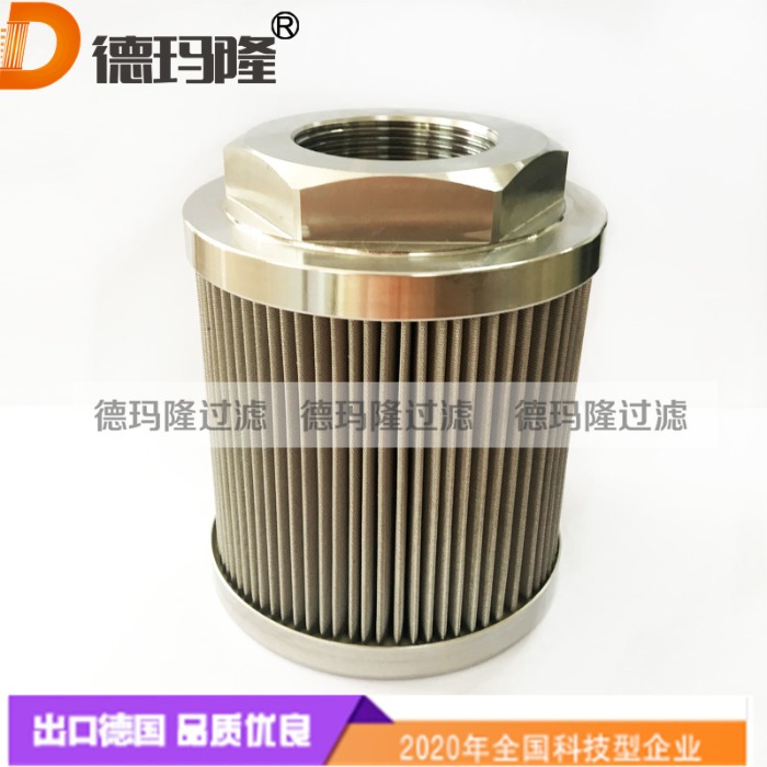 德瑪隆廠家供應不銹鋼濾芯HF-26 HOF-26 HF-53 HOF-53