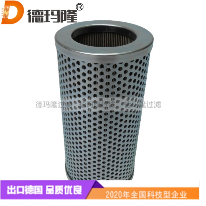 德瑪隆供應(yīng)吸油潤滑油濾芯EM501H-149W EM201H-149N