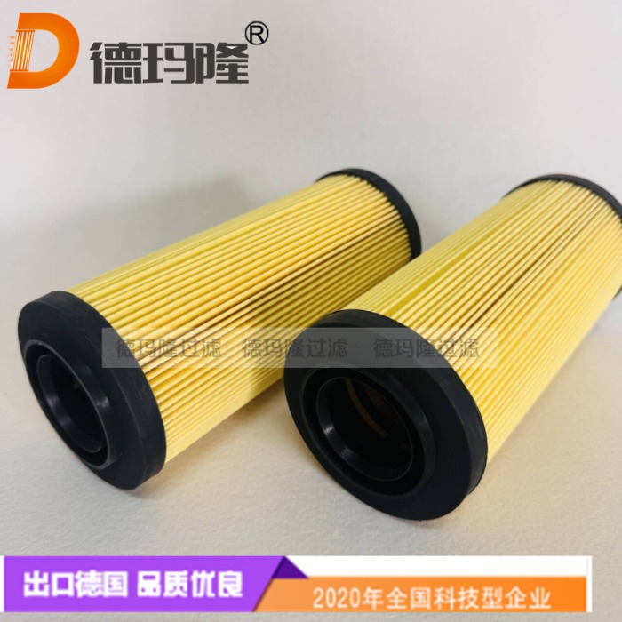 德瑪隆供應液壓油濾芯0009831621